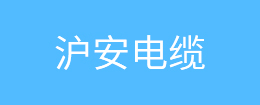 臥式硅橡膠注射成型機系列（先出）